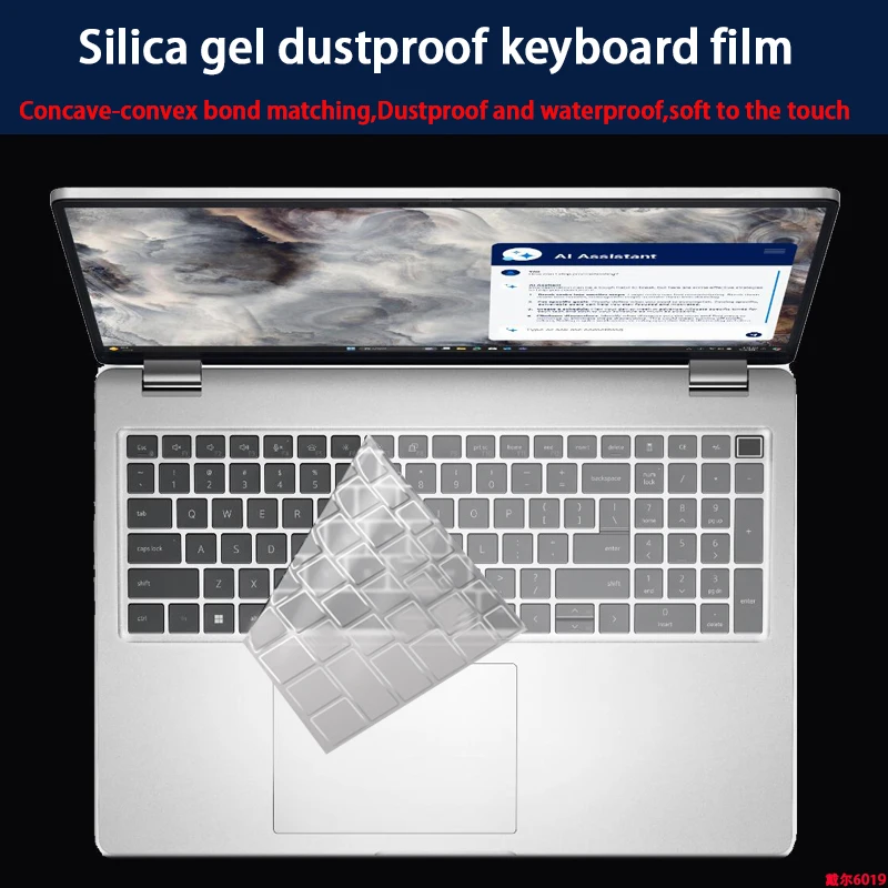 

For Dell Pro 16 Plus PB16250/PB16255 keyboard film PC16255/PC16250 laptop screen protective film HD screen film anti-blue film