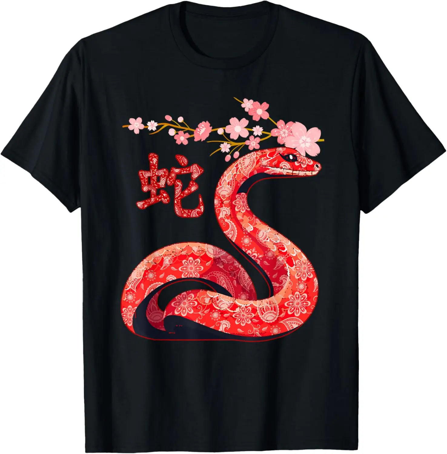 Chinese Traditional New Year 2025 - Year of The Snake 2025 T-Shirt Custom Printed Graphic T Shirts Funny Shirt Camiseta Hombre