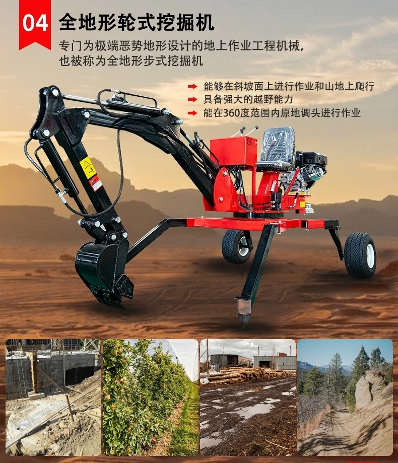 360 degree spider excavator, mountain crawling with shock pad, spider excavator