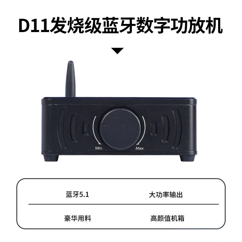 D11 TPA3250 Stereo Fever High Power HIFI Digital Amplifier QCC3034 Bluetooth 5.1APTX-HD