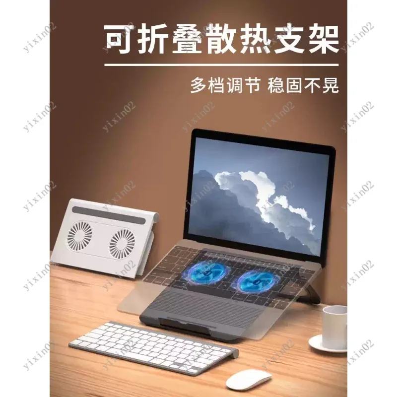 

Universal Laptop Cooling Bracket Air-cooled Adjustable Stand for Notebook & Tablet