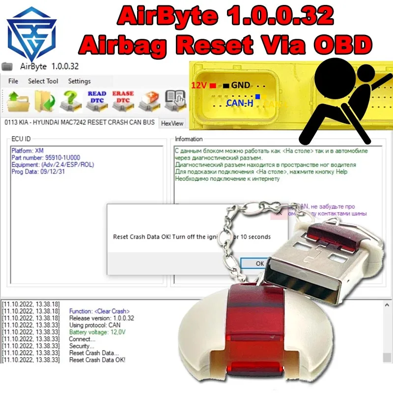 Airbag SRS Crash Data Reset Tool AirByte 1.0.0.32 Software ECU Programmer for Can Bus CRASH Clear Support Any OBD2 J2534 Tool