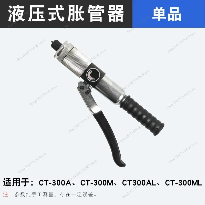 For Copper Tube Expander, Standard Manual Hydraulic Tube Expander Set