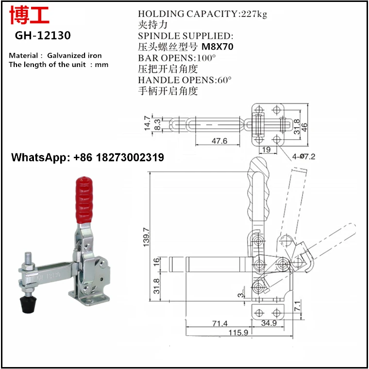 Vertical quick clamp CH SH GH 12130 12135 12130HB 12130SM quick press