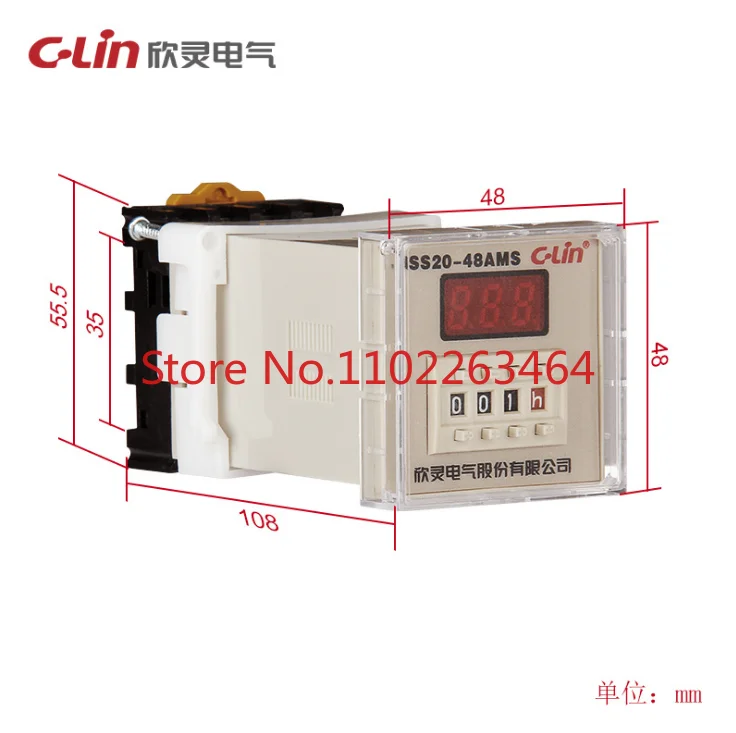 

C-Lin Xinling JSS20-48AMS AC220V DC24V digital display delay time relay with base