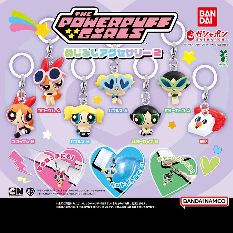 

Authentic Bandai 2nd Bullet Flying Girl Police Character Styling Pendant Twisted Egg Handmade Flower Hairy Bubble Pendant Gift