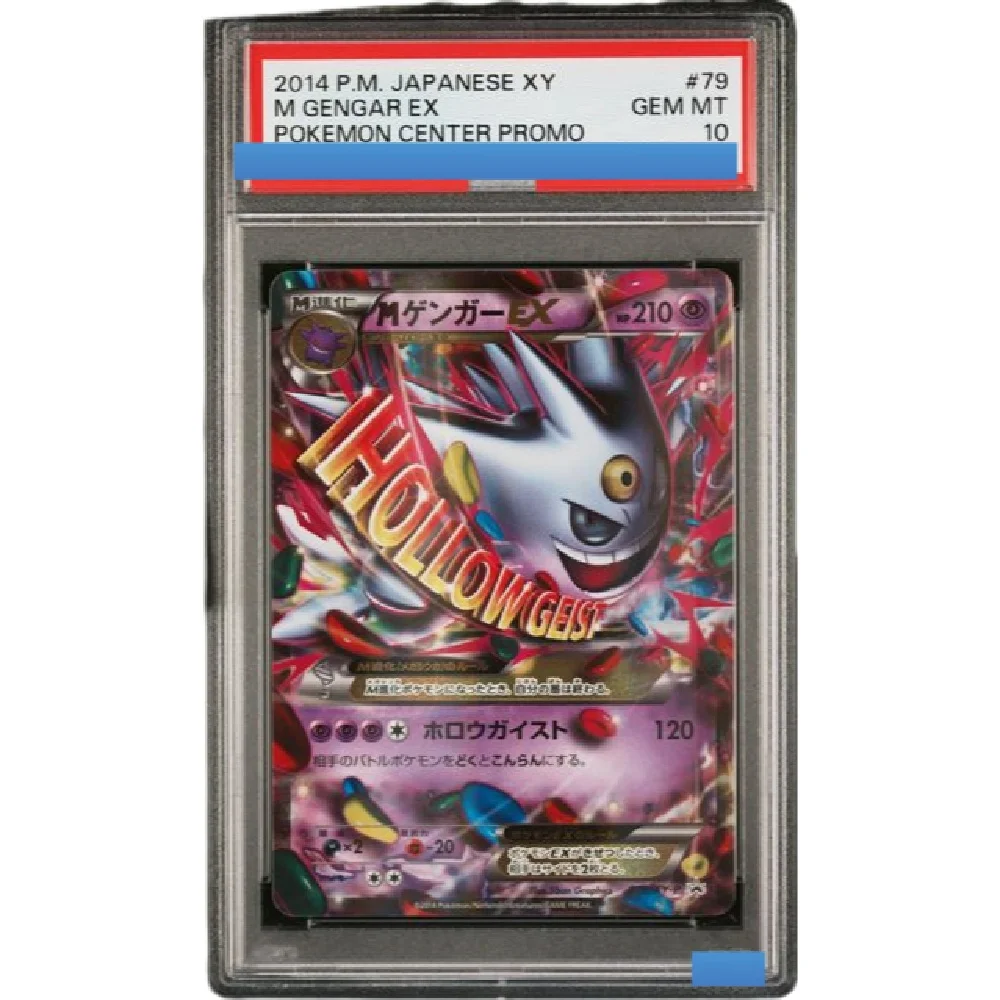 Proxy Pokemon Japan…