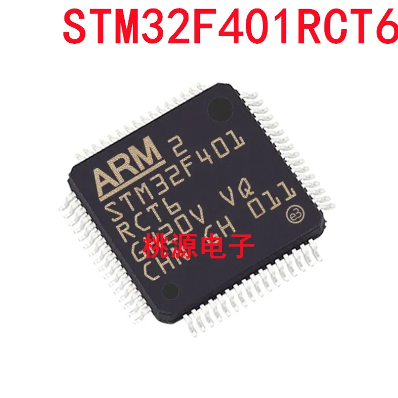 1-10PCS STM32F401RCT6 LQFP-64