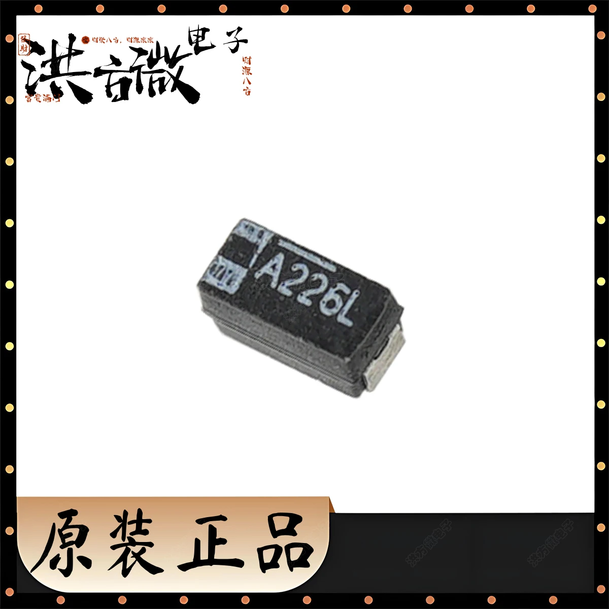 10 個マーキング A226L オリジナル SMD 黒タンタルコンデンサ 10V ±10% 22uF 2.5ΩOhm CASE-A 3216 18mm 1206 293D226X9010A2TE3 キャップタンタル