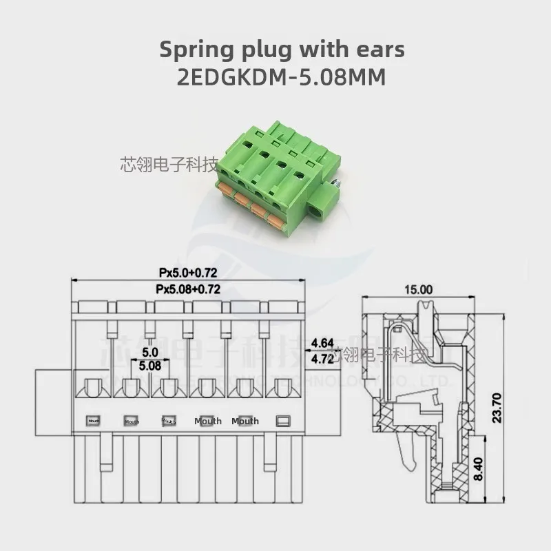 2set Solderless butt 2EDGKDM-5.08mm Screw free spring press type KDPM Male and female pair wiring terminals wholesale