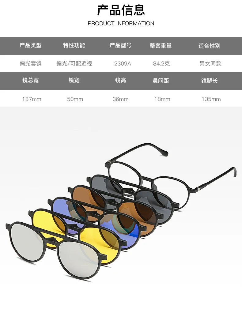 2249A 6 In 1 Brillengestell Männer Frauen Mit 5 PCS Clip Auf Polarisierte Sonnenbrille Magnetische Gläser Männlich Computer Optische – Detail 18