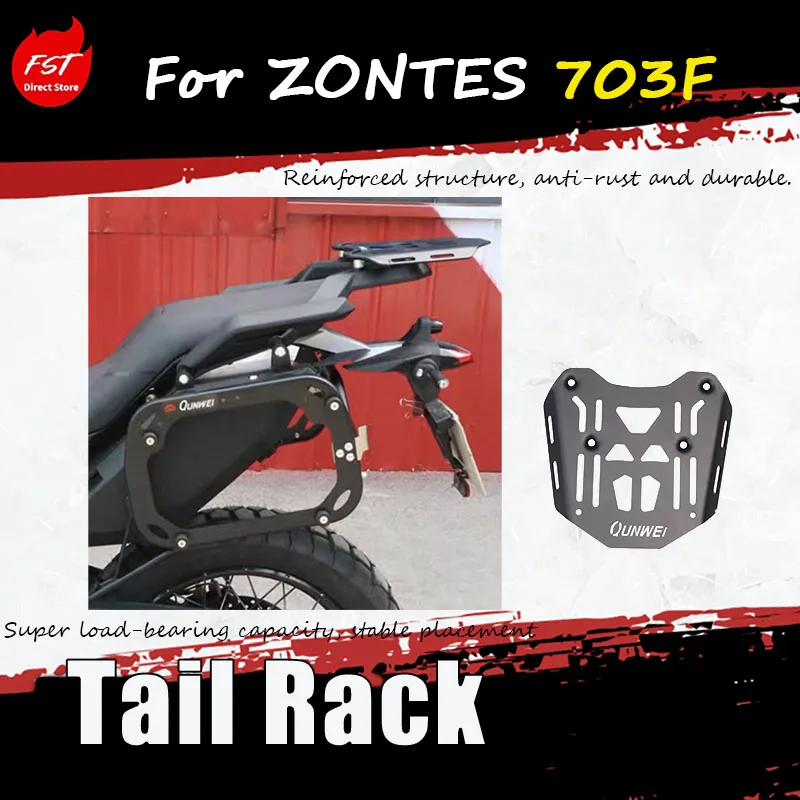 

For ZONTES 703F modified with accessory rear rack, rear shelf side box frame, aluminum quick-release side rear box frame