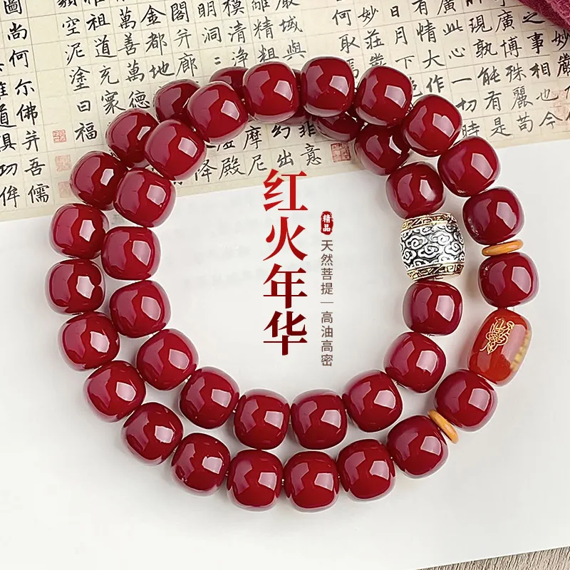 

Красный корень бодхи, двойной круг, ручная веревка, буддийские бусины в китайском стиле, молитвенные принадлежности, счастливый подарок для подруги
