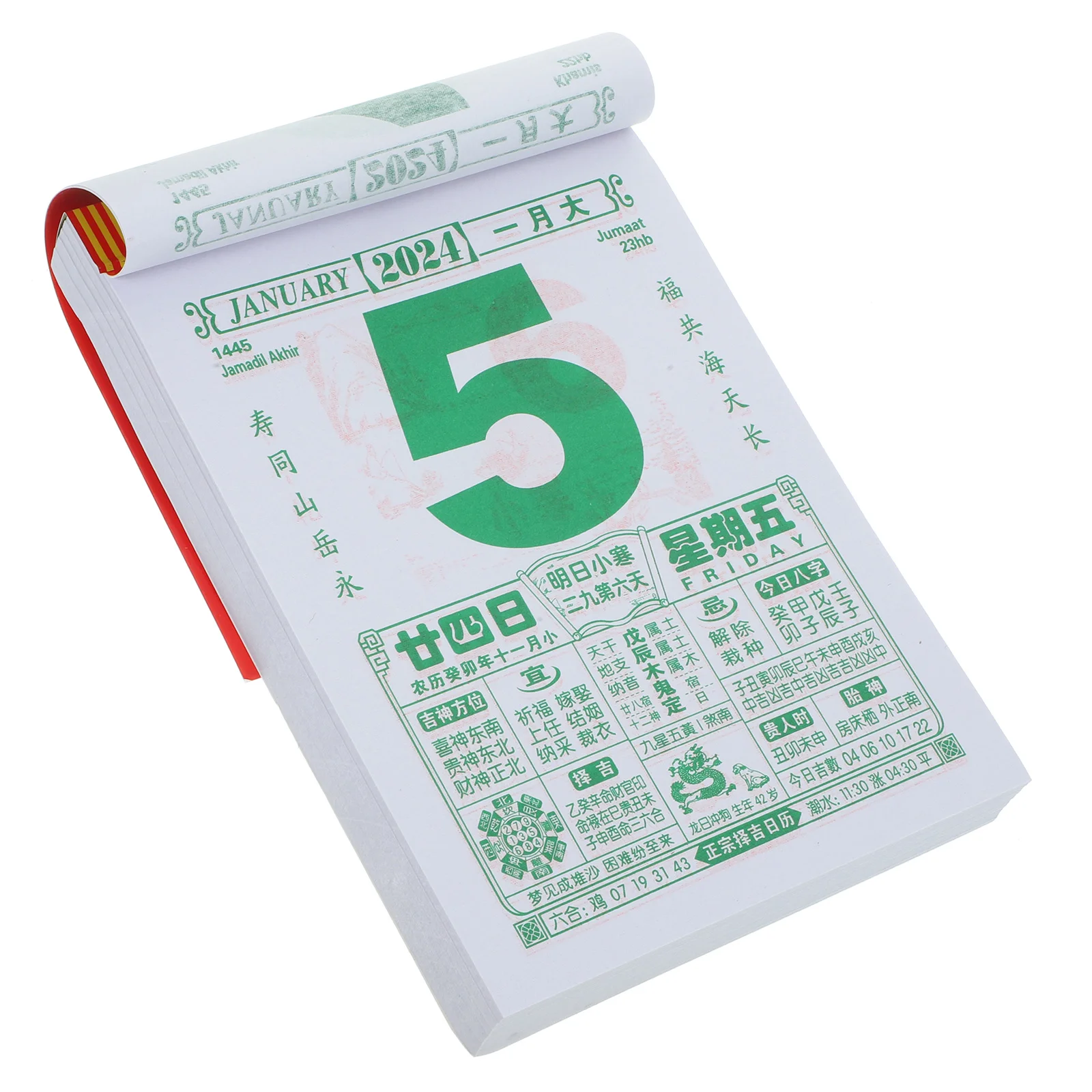 2024 Year of The Dragon Hand-Teared Calendar Home Wall-Hanging Old Almanac Old-fashioned New Perpetual Decorate