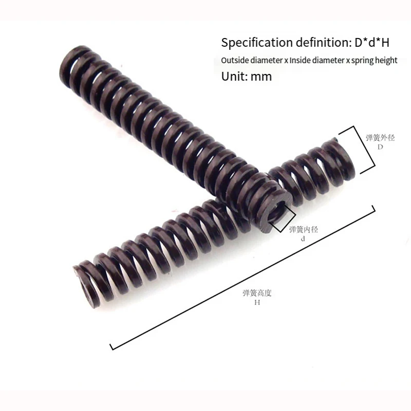 65Mn Brown Mould Die Spring Alloy steel Spiral Stamping Compression Springs Extremely Heavy Load Outer Diameter 4-10mm Length 20