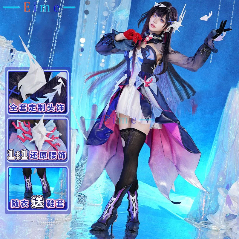 

Honkai Star Rail Helektra Cosplay Costume Hysilens Cosplay Dress Party Suit Halloween Uniforms Anime Clothing Custom Made