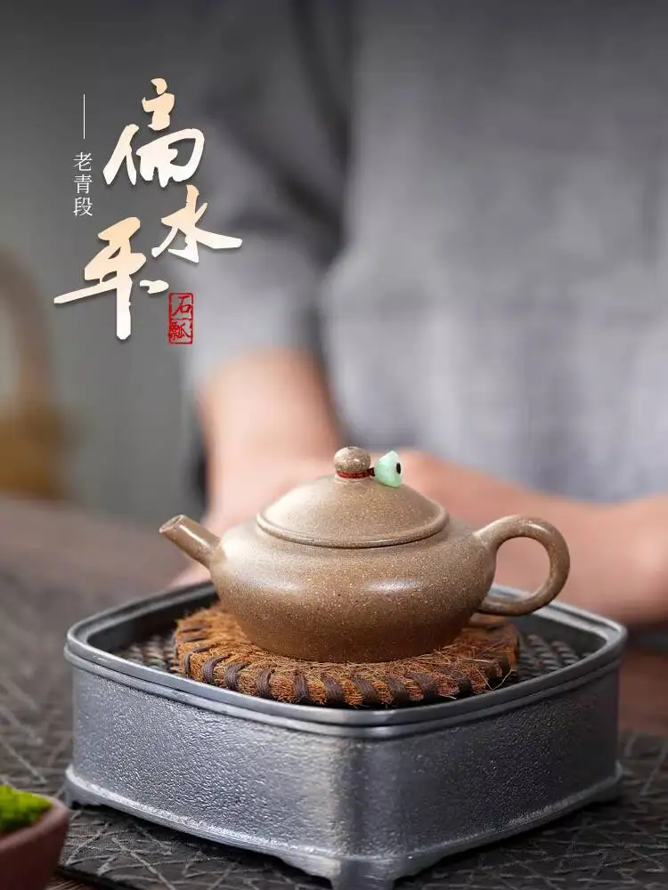 [Not Ordinary Pot]Yixing Original Mineral Purple Clay Handmade Teapot Tea Set Green Section Flat Level Pot 140Cc