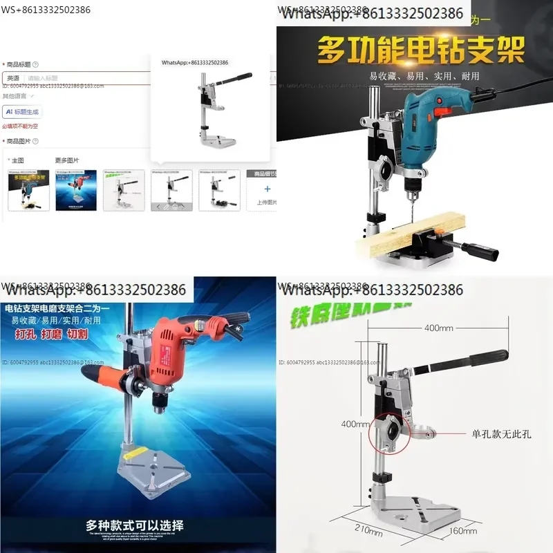 Multifunctional Electric Drill Bracket Universal Adjustable Bench Stand Household Mini Drill Press