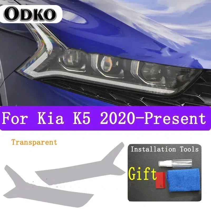 

Для Kia DL3 K5 2020-2023 автомобильные внешние фары, защита от царапин, ТПУ, PPF, защитная пленка, ремонтная пленка против царапин, аксессуары, ремонт