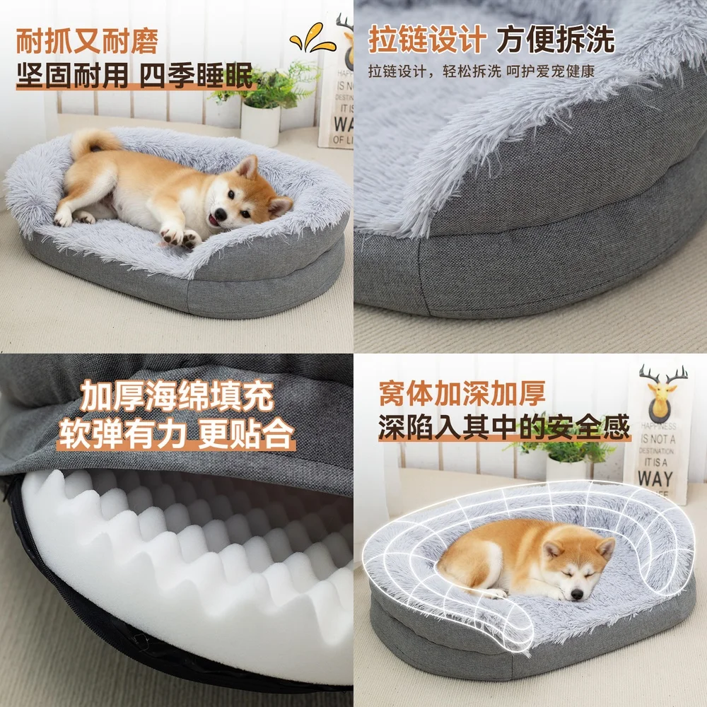 winter-warm-dog-bed-for-large-dogs-plush-removable-pet-nest-dog-sofa-cozy-sleeping-pad-for-dogs-cats-small-medium-large