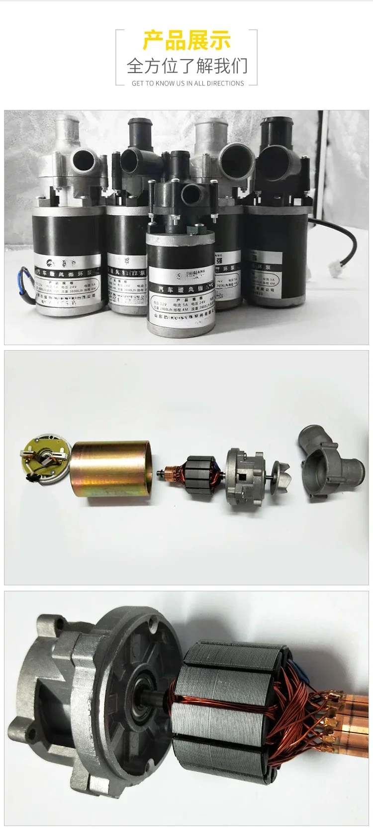 12V24V Automobile Heater Circulating PumpHigh Temperature Resistant Passenger Truck Forced Heat Dissipation General Water Pump