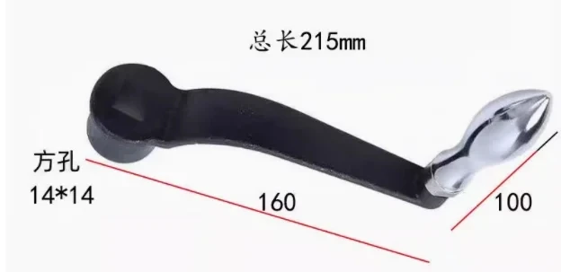 Crank handle,lifting handle, square hole 12*12/14*14mm, Machine tool handle