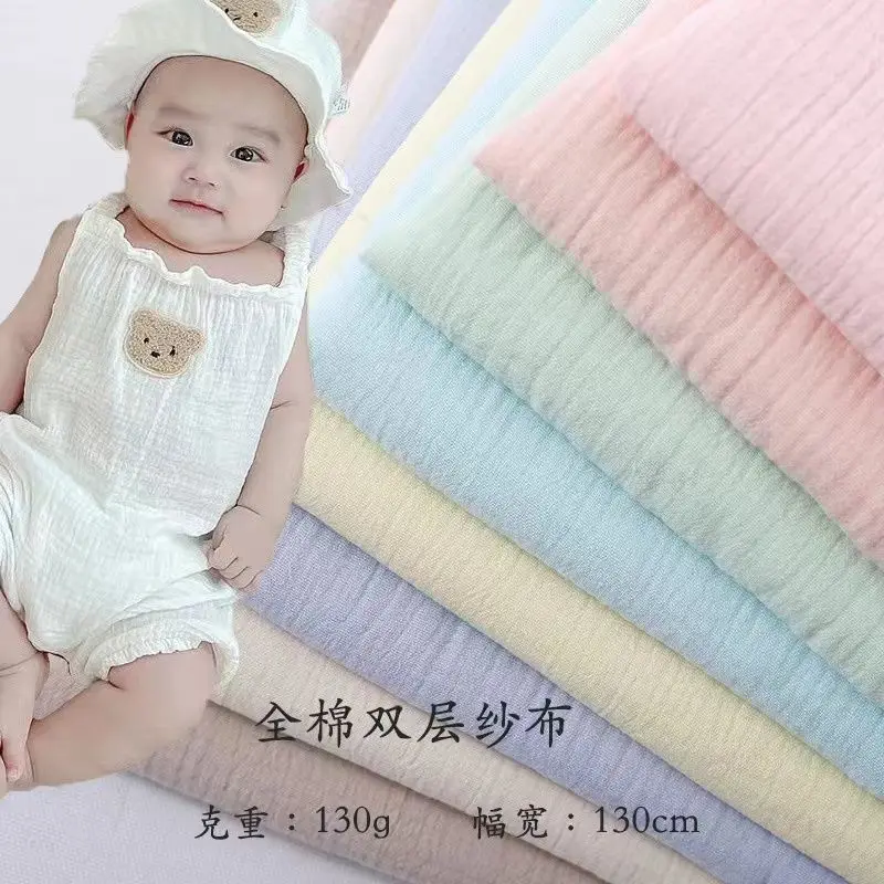 

500cm Baby Double-layer Cotton Yarn Soft Fabric for Cloths Baby Wrap Towel Newborn Wrap Quilt Children Bath Towel Delivery Room