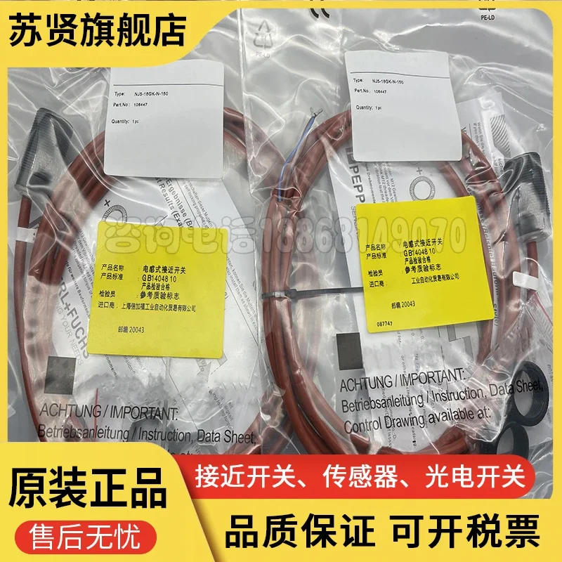 NJ5-18GK-N-150 NJ8-18GK-N-150 New and good quality 