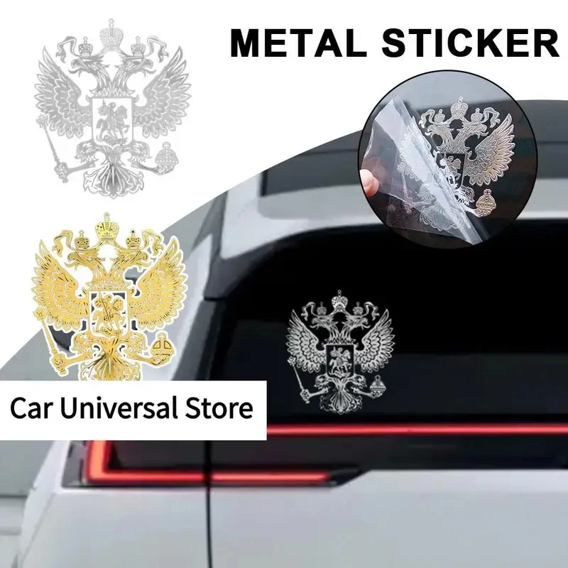 

1/2/3/4Pcs Russian Coat Of Arms Sticker Nickel Metal Car Sticker Accessories Metal Eagle Decal Emblem Sticker