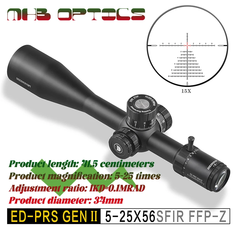 Discoverer Authenticity ED-PRS GEN2 5-25X56SFIR FFP-Z front direct adjustment (34 tubes) 0.1MRAD rifle outdoor hunting sight