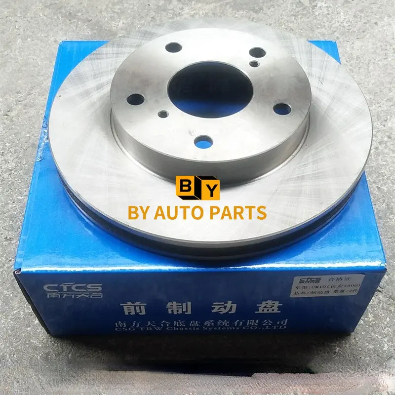 CHANGAN CHANA STARLIGHT 4500 CHANA STAR 9 Front Brake Disc Brake Rotor