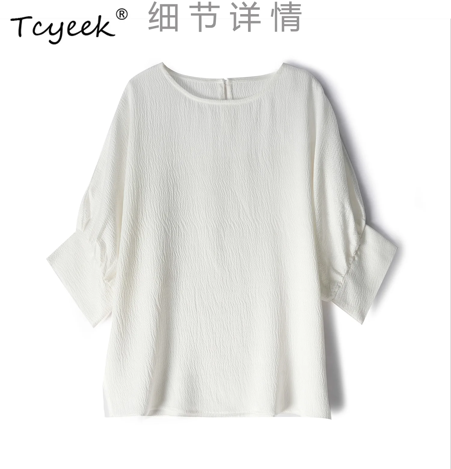 Tcyeek 100% 멀 베리 실크 봄 여름 라운드 넥 박쥐 7 쿼터 슬리브 솔리드 컬러 스트레이트 튜브 여성 티셔츠 Топ Женский