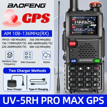 Baofeng UV-5RH 프로 맥스 GPS 워키토키, 멀티 밴드 무선 복사 주파수, C 타입 충전기 업그레이드, UV-5R UV-17 프로 GPS 햄 라디오 