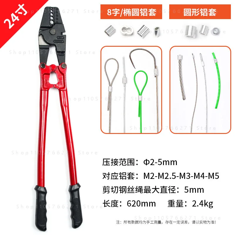 Oval Aluminum Ferrule Crimping Tool Wire Rope Cable Clamp for Fishing Rig