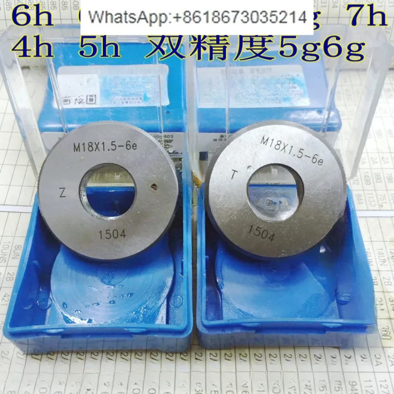 Thread ring gauge M3M4M5M6M8M10M12M14M16M18M20 6h 6e 6f 8g accuracy