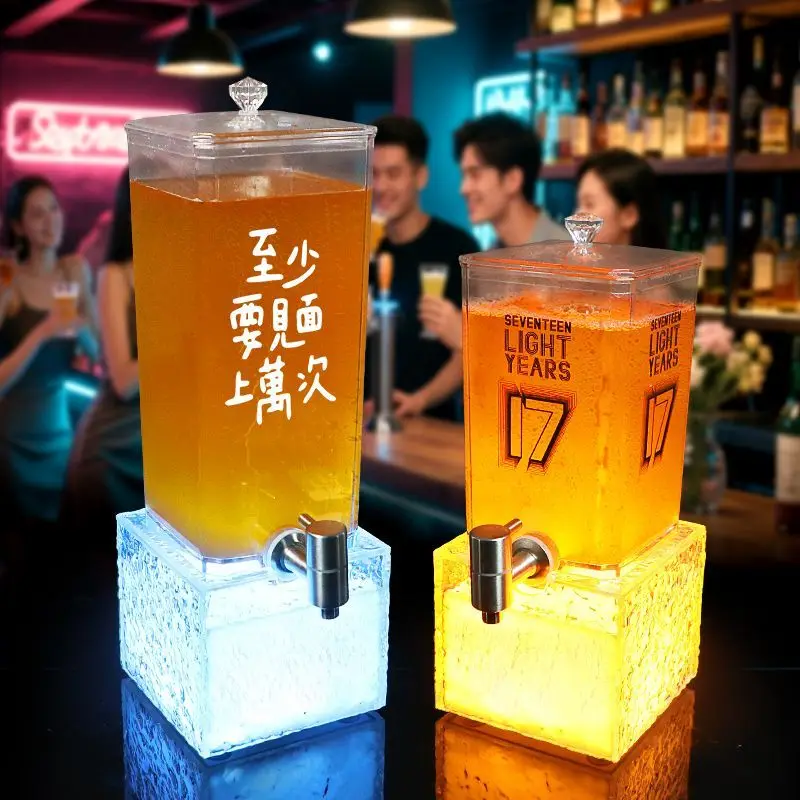 Craft beer keg KTV luminous wine rack Internet celebrity cola beverage keg 1.5 liters draft beer keg Bar clear bar cannon