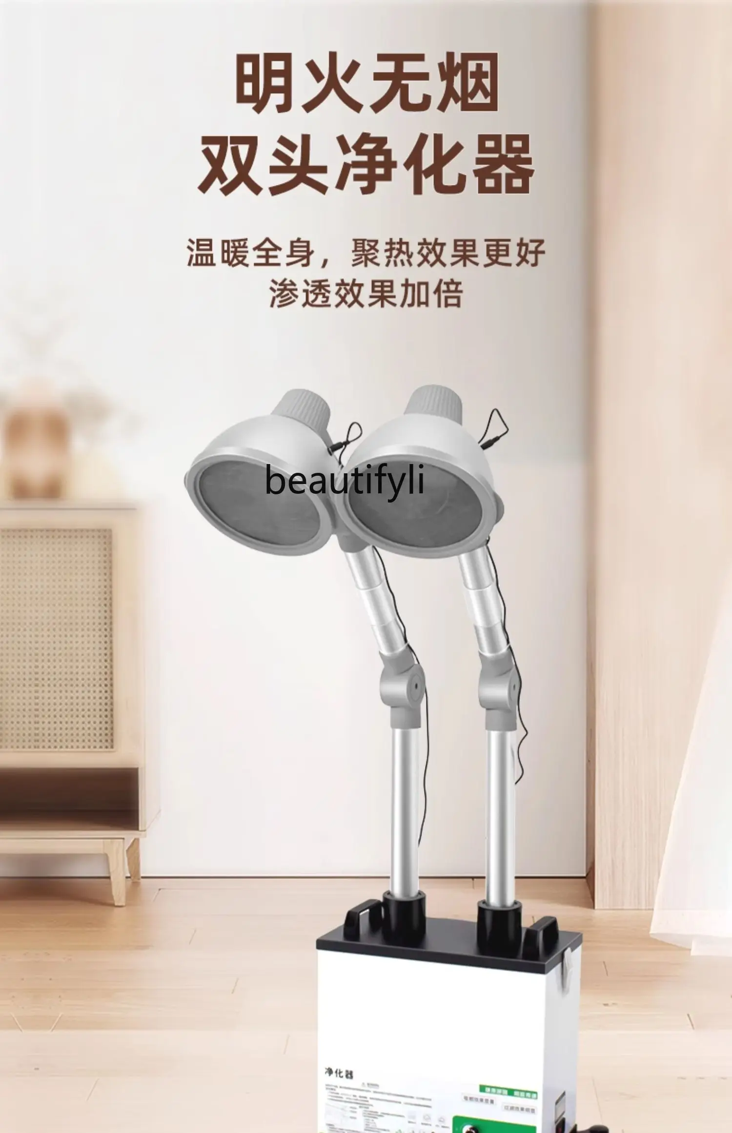 Strumento di moxibustione trasparente senza fumo fumigazione di moxibustione macchina All-in-One elettrodomestico per salone di bellezza per uso domestico