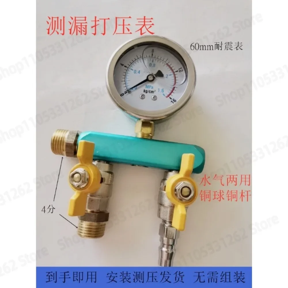4 Way Pressure Gauge 16kg, Water and Air Pressure Tester for Pipe Leak Detection, Floor Heating and Plumbing Test Tool
