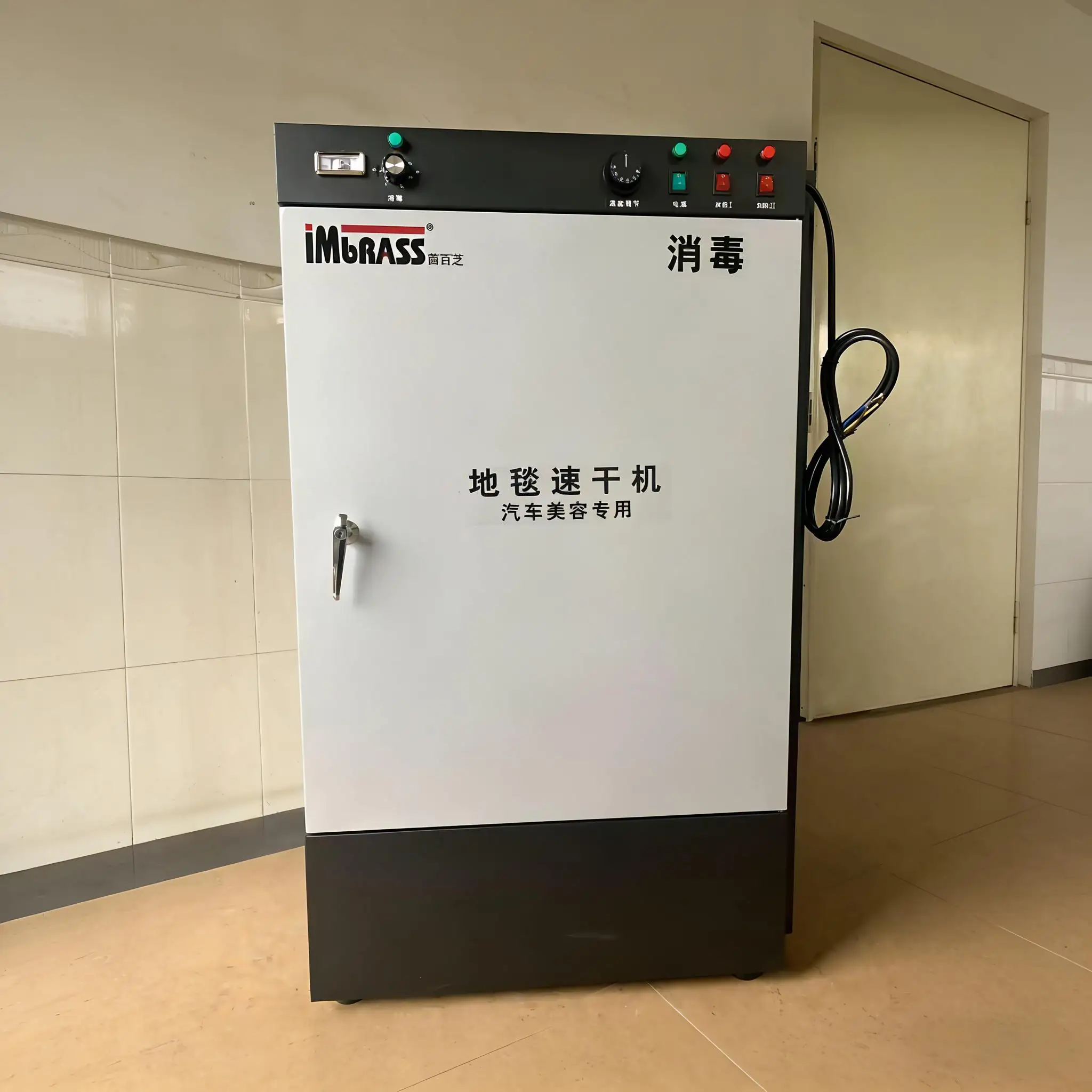 Carpet Towel Speed Drying Machine Car Foot Mat Drying Disinfection Car Care Dryer Blower
