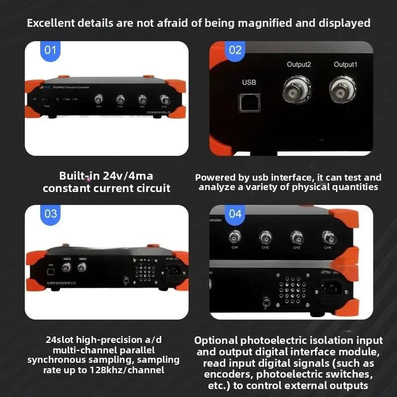 SA1804B2 vibration controller charge voltage IEPE input data collection high precision industrial 4 channel