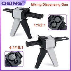 OEING 1Pc Dental impression hybrid dispensing gun Universal Dispenser Gun 1:1 1:2 1:4 1:10 Silicon Rubber Dentistry Tools
