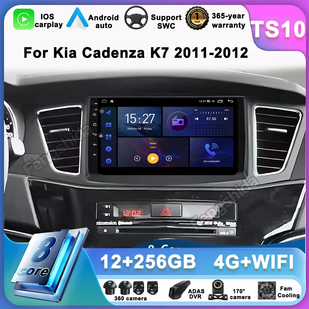 

Car Radio Carplay For Kia Cadenza K7 2011-2012 Navigation GPS Android Auto Screen Video Stereo 4G Wifi Bluetooth DVD No 2din