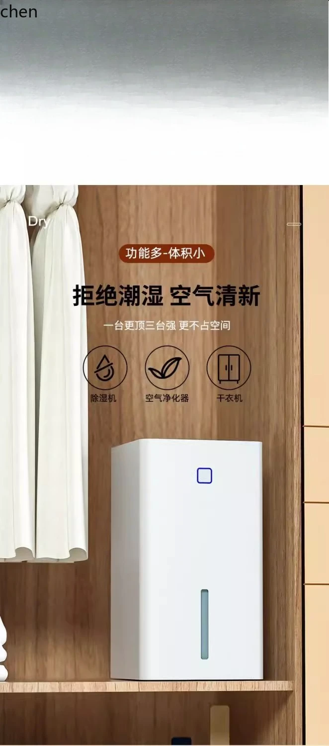 ZML Осушитель Бытовой Сухой Осушитель Для Небольшой Спальни Осушитель Крытый Осушитель Воздуха