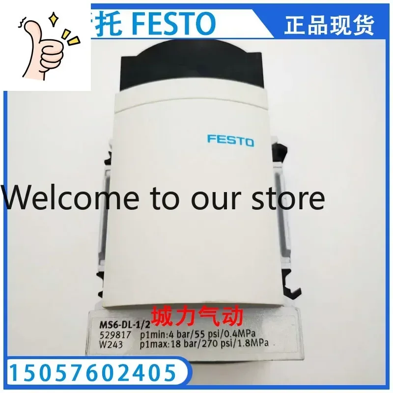 2026 Soft-Start Val…