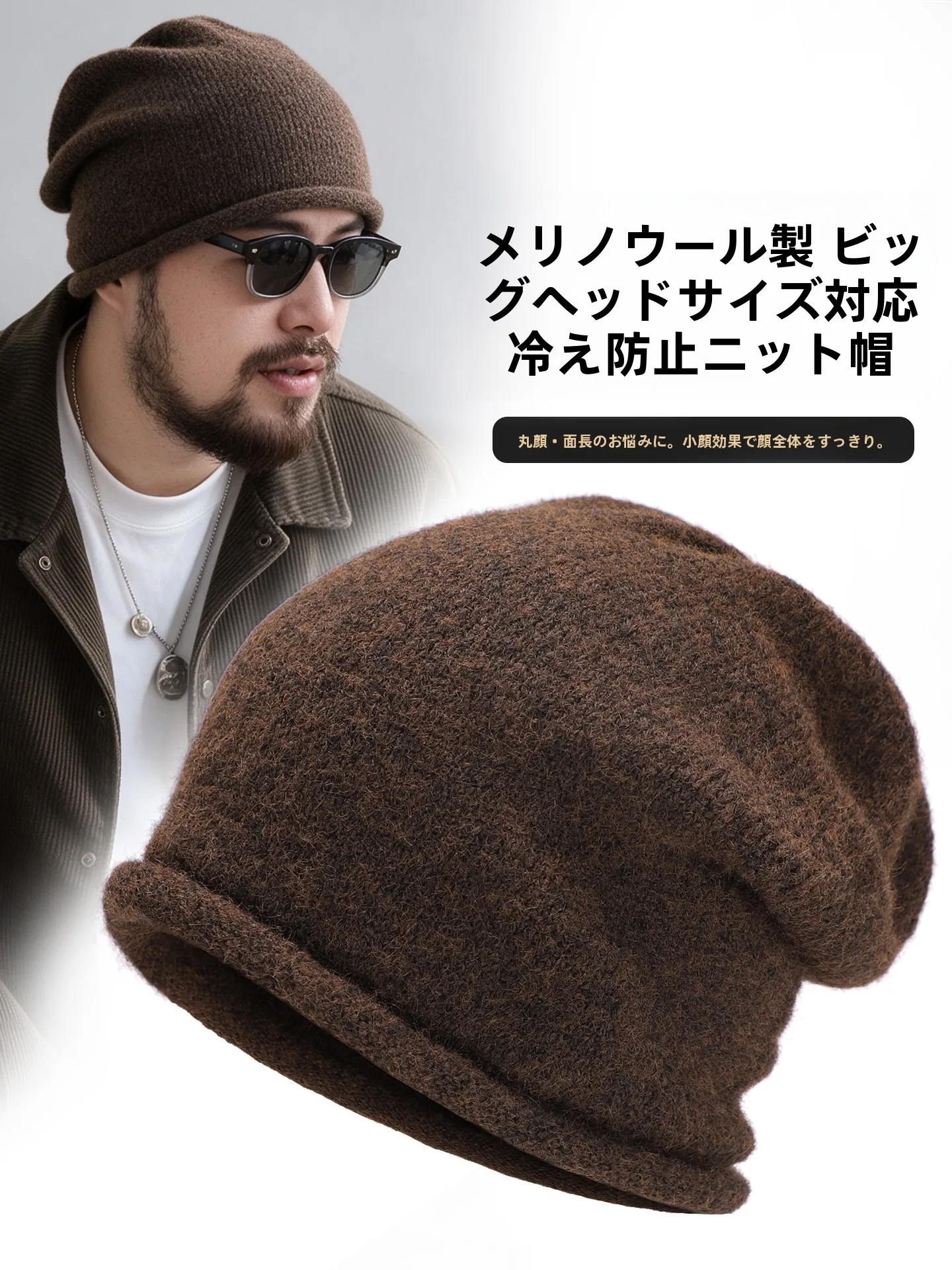 gorro-de-lana-tejido-para-hombre-de-gran-circunferencia-ideal-para-el-invierno-moderno-versatil-estiliza-el-rostro-de-color-marron-y-con-tejido-de-hilo-bighdfox