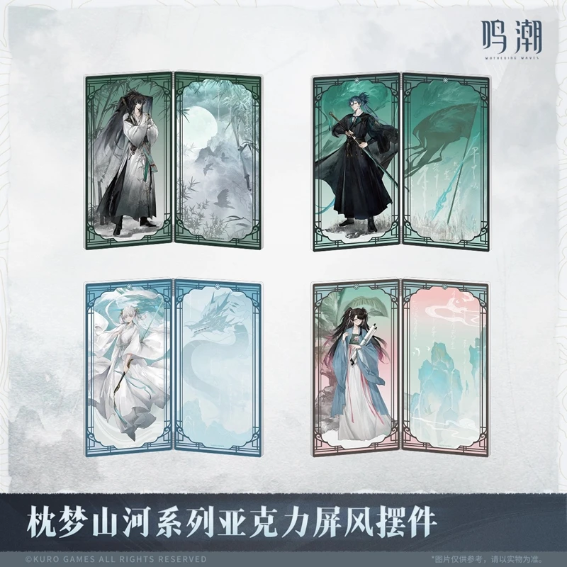 

Pre Sale Wuthering Waves Pillow Dream Mountain and River Series Acrylic Screen Ornament QIUYUAN JINXI JIYAN KURO GAME Cosplay