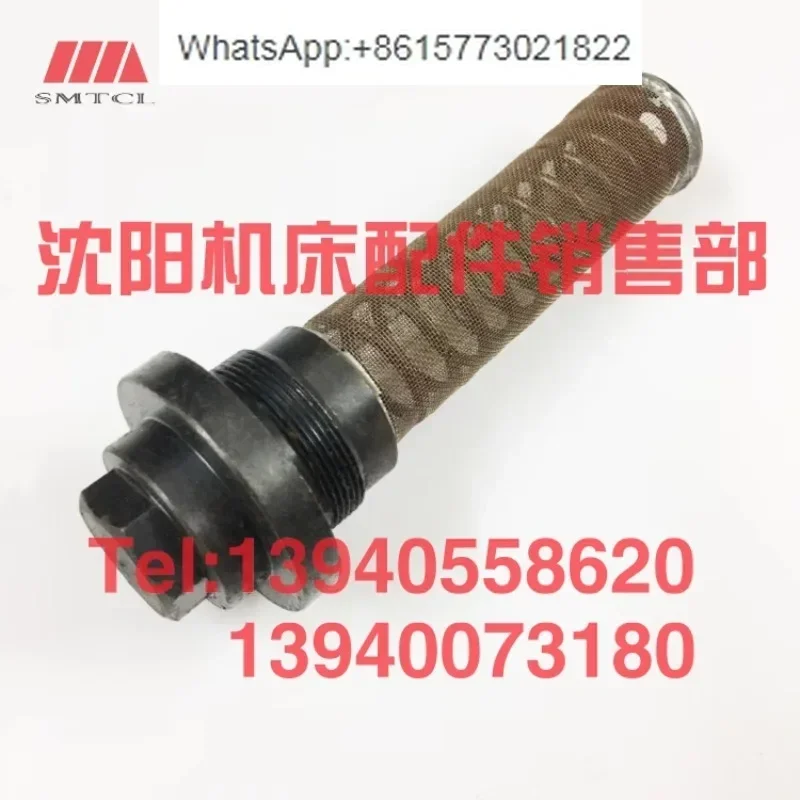 Shenyang Zhongjie radial drilling machine Z3040 Z3050X16 oil filter SZSG43-2 filter element filter