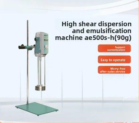 AE500S-H Digital Lab High Shear Emulsifier Homogenizer 500W 14000rpm 20L Mixer Disperser 220V