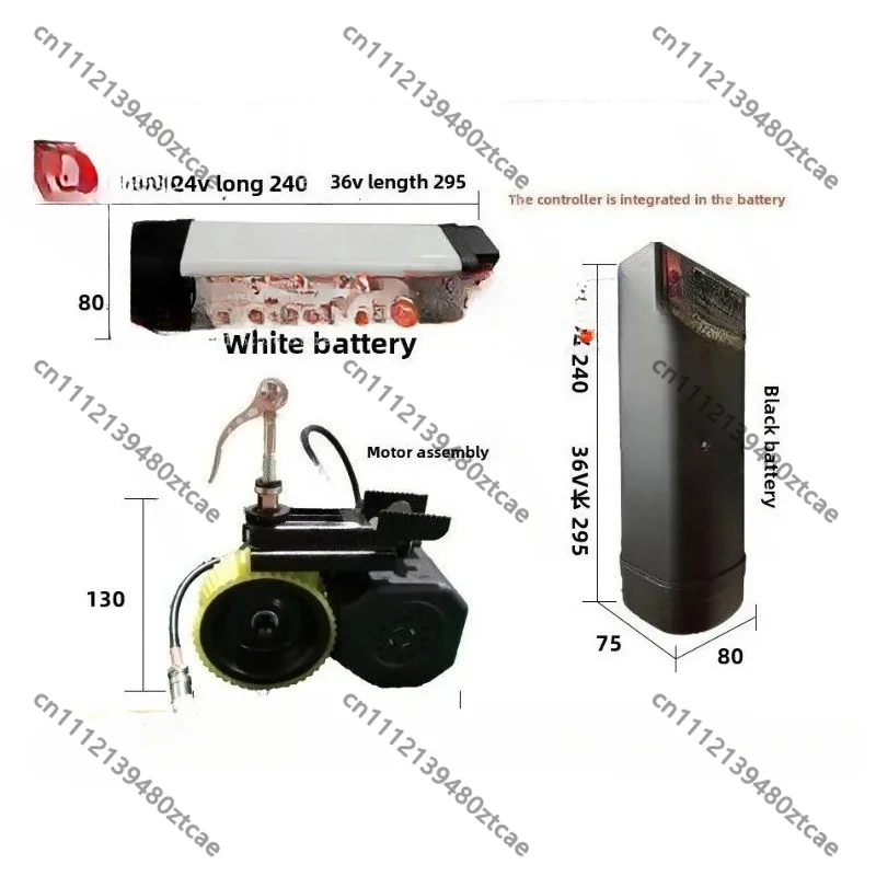 Mountain Bike Electric Modification Kit, Universal Bicycle Booster Motor, DIY Conversion Spare Accessories