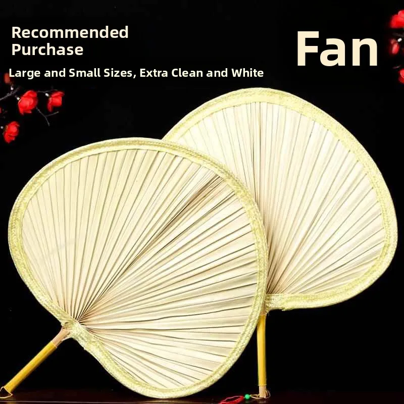 Handwoven Portable Old Fashioned Large Banana Fan Children's Mosquito Repellent Cooling Fan for Summer Heat Relief And Decora...